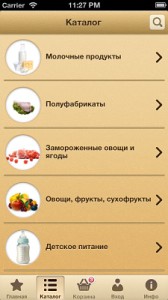 Сайт интернет-магазина и категории товаров