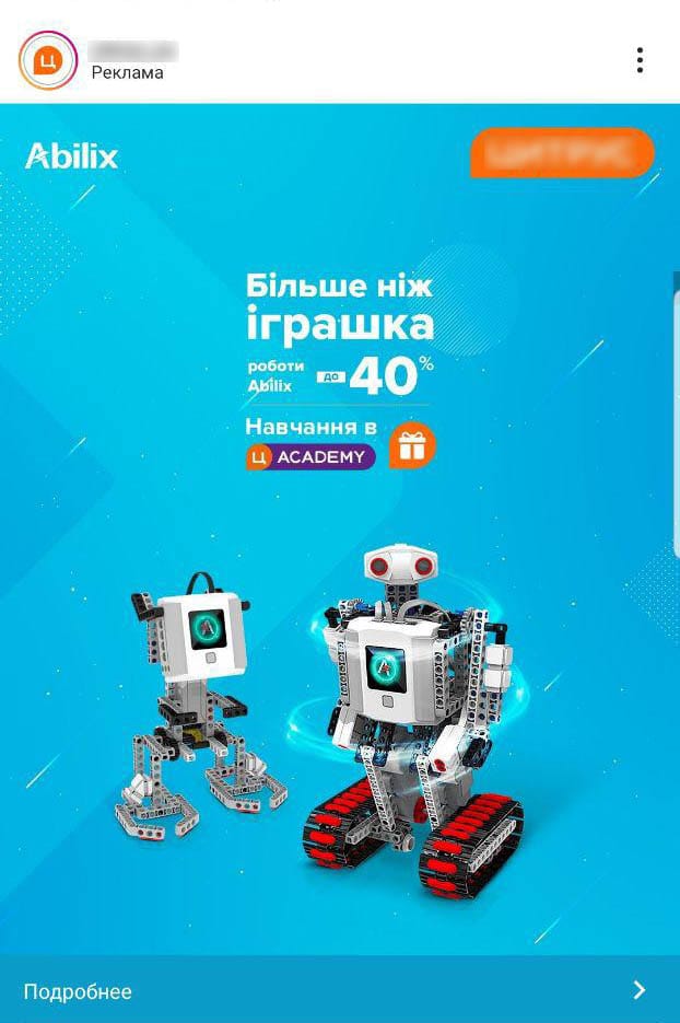 платная реклама - привлечение клиентов