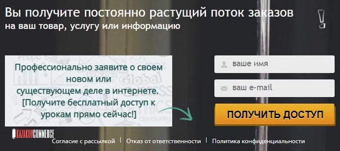 email рассылка - привлечение клиентов