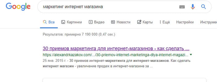 seo продвижение - привлечение клиентов