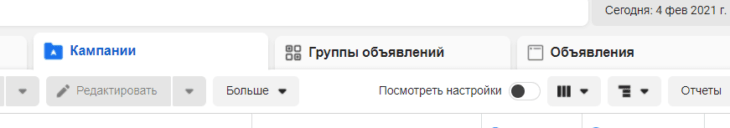 фейсбук аналитика - уровни