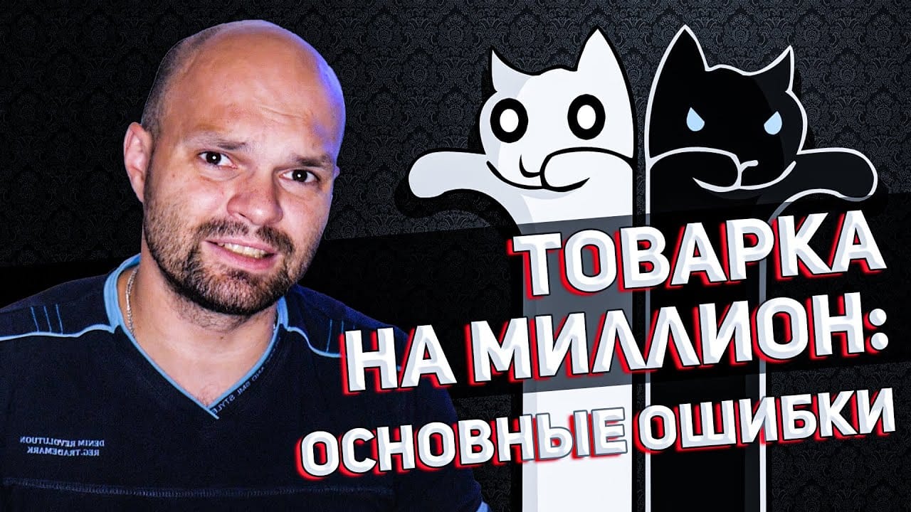 alex kazakov about ecommerce