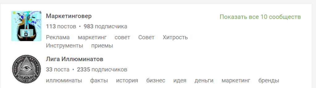 Скрин сайта-агрегатора