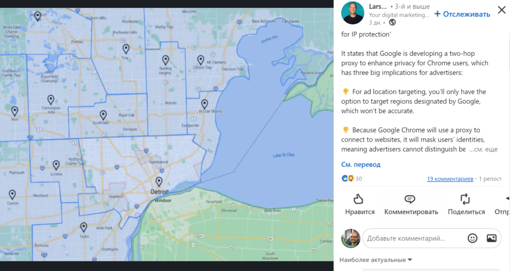 google ip-прокси - на примере карты