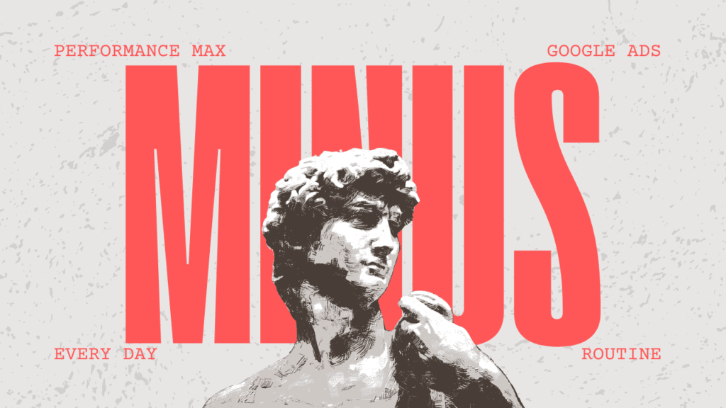 minus for performance max