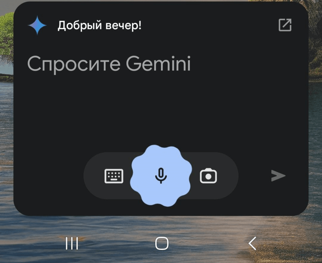 Google Assistant использует личные данные чтобы давать релевантные ответы